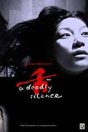 Shita: Deadly Silence