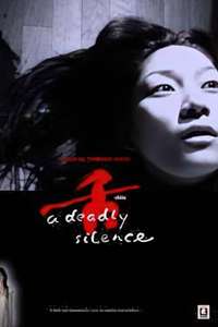 Shita: Deadly Silence - Poster