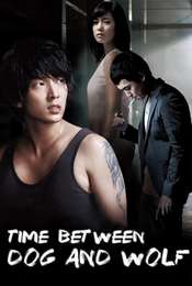 Time Between Dog And Wolf