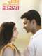 Yeto Vellipoyindhi Manasu