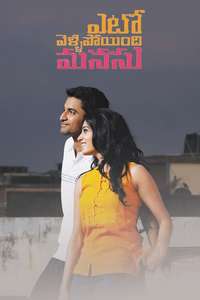 Yeto Vellipoyindhi Manasu - Poster