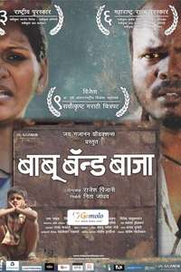Haseena - Poster