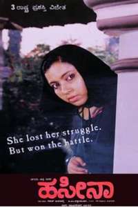 Haseena - Poster