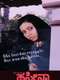 Haseena