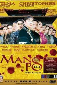 Mano po III: My Love - Poster