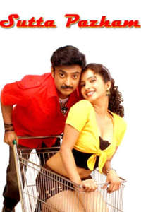 Sutta Pazham - Poster