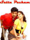 Sutta Pazham