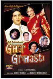 Ghar Grihasti