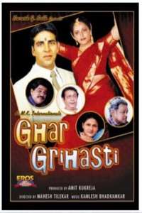 Ghar Grihasti - Poster