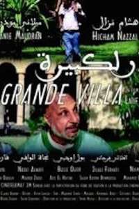 La grande villa - Poster