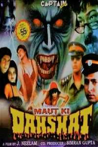 Maut Ki Dahshat - Poster