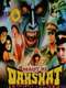 Maut Ki Dahshat