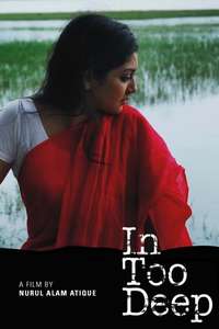 In Too Deep - Poster