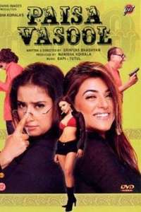 Paisa Vasool - Poster