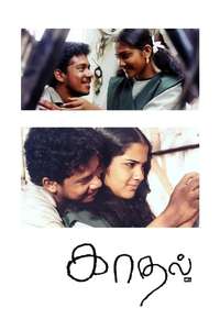 Kaadhal - Posters