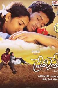 Kaadhal - Posters