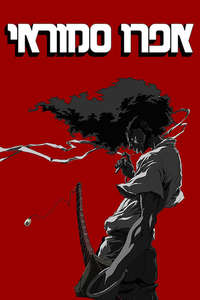 Afro Samurai - Posters