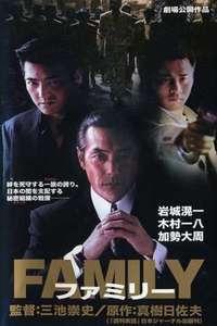 Family - Poster