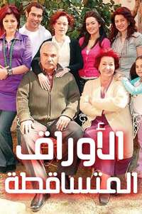 Yaprak Dökümü - Poster