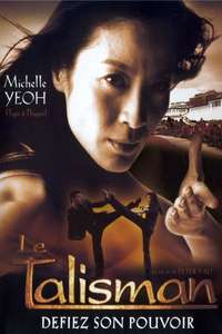 The Touch - Posters