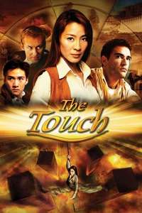 The Touch - Posters