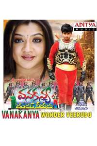 Vanakanya Wonder Veerudu - Poster