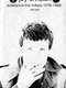Joy Division - Substance 1977-1988
