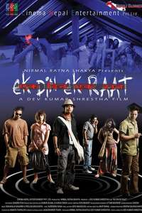 Ek Din Ek Raat - Poster