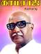Kamaraj