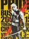 Pride Bushido 2