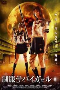 Uniform SurviGirl II - Poster