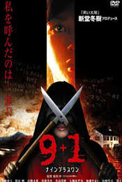 9 + 1