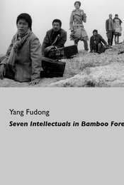 Seven Intellectuals in Bamboo Forest Part 4