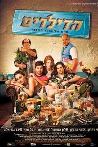 The Dealers - Poster