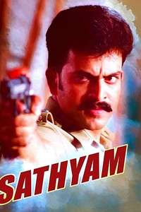 Sathyam - Poster