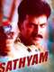 Sathyam