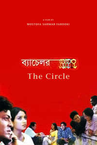 Bachelor: The Circle - Poster