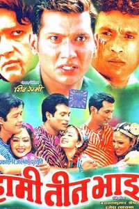 Hami Tin Bhai - Poster