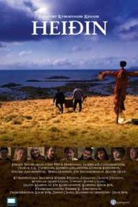 Small Mountain - Poster