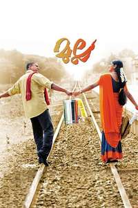 Mulla - Posters