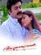 Vismayathumbathu