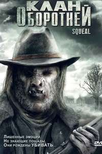 Squeal - Poster