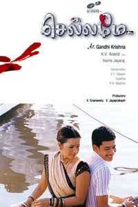 Chellamae - Posters