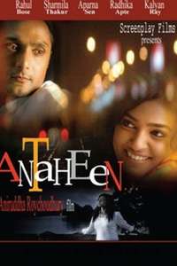Antaheen - Poster