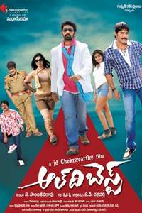 All the Best - Poster