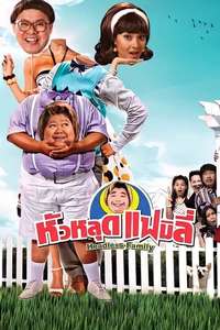 Headless Family - Poster