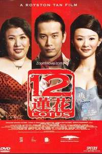 12 Lotus - Poster
