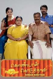 Kondaan Koduthaan