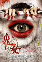 The Mask of Love