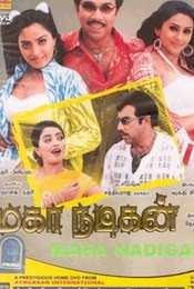 Maha Nadigan